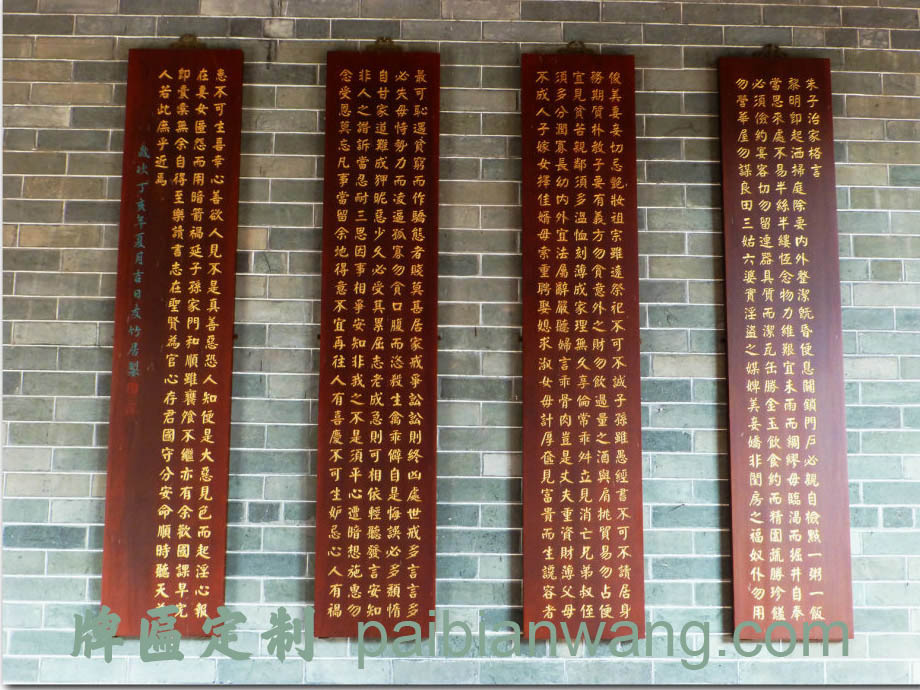 蓬安县红木牌匾定制：寺庙宗祠,园林景观,创意招牌,抱柱对联